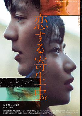 惊情四百年·勾魂修复版